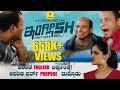ಪರಂಡ ENGLISH ಬರ್ಪುಂಡ್ಗೆ ಅಪಂಡ ಪರ್ದ್ PROPOSE ಮಲ್�