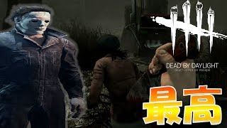 全員フックに吊るす快感て、きんもちいいね[デッドバイデイライトps4]part28