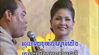 ចំប៉ីស Chompey sou