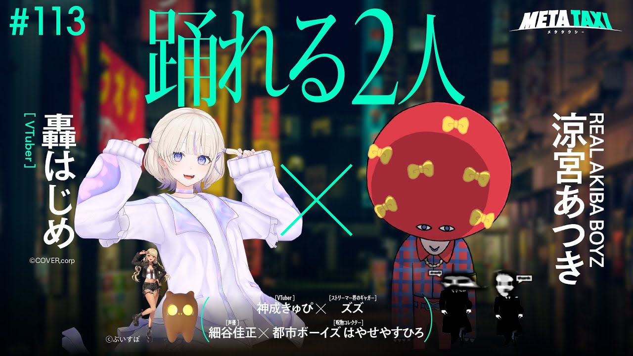 YouTubeサムネイル