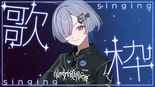 【#歌枠】気分上げたい人集合！ - singing stream - ミナミイズミ #RIOTMUSIC #shorts #vtuber #vsinger #karaoke