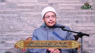 17  الخصائص النبوية السيرة النبوية للنووي لفضيلة الدكتور هشام الكامل الأزهري