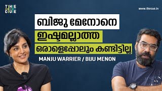 Manju Warrier & Biju Menon Interview  Lalitham
