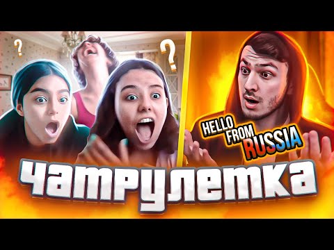 ШОКИРУЮ иностранцев в чатрулетке! #3 (Beatbox in Omegle)