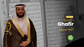 Download lagu Surah Al-Mu'min/Ghafir سورة غافر Hani Ar Rifa'i | Tadabbur Daily mp3