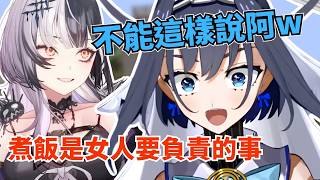 Shiori 突如其來的政治不正確發言w直接戳到 Kronii 的笑點【hololive 精華 | Kronii Shior】