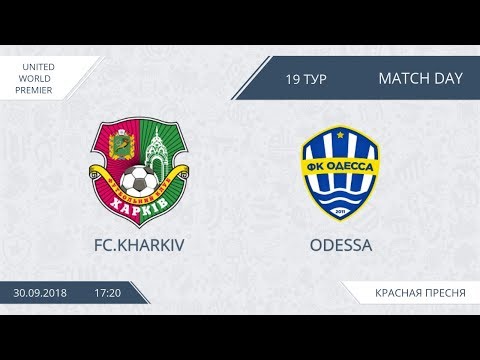 AFL18. United World. Premier. Day 19. FC Kharkiv - Odessa