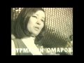 ВИА Дос-Мукасан - Ты Мечта Моя (оригинал) 