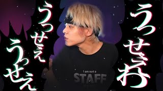 ねこくんの挨拶を自分の顔出しで邪魔する奴がいるらしい #shorts【フォートナイト】
