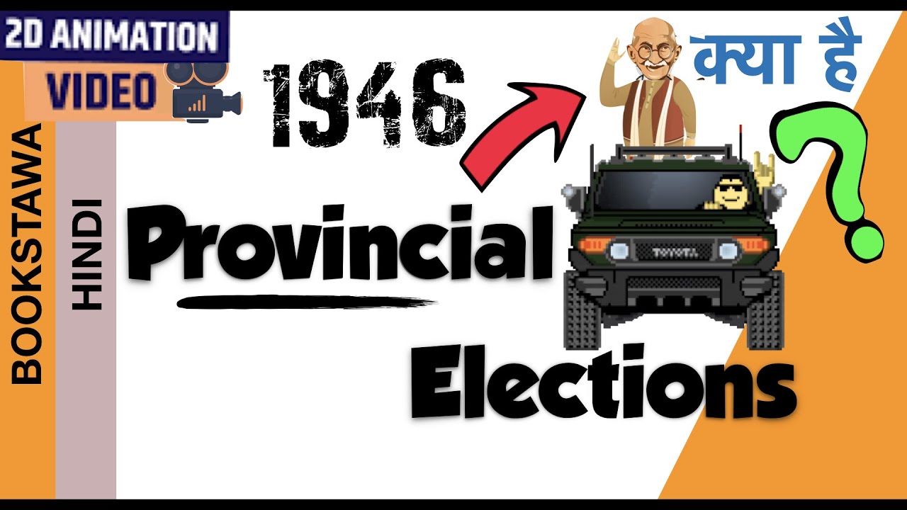 Video overview of pre-independence elections in India