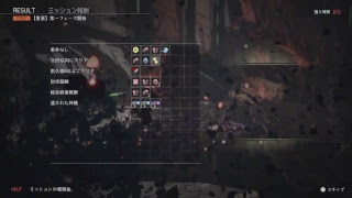【GE3】【チャージスピア】パフェ狙い★お手伝いも可