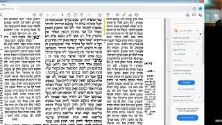 דף יומי - מסכת פסחים דף מה