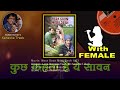 Kuch Kehta Hai Yeh Sawan For MALE Karaoke Track With Hindi Lyrics By Sohan Kumar