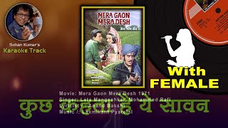 Download lagu Kuch Kehta Hai Yeh Sawan For MALE Karaoke Track With Hindi Lyrics | By Sohan Kumar mp3