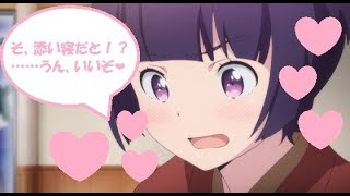 【安眠用】添い寝：千寿ムラマサ（エロマンガ先生）