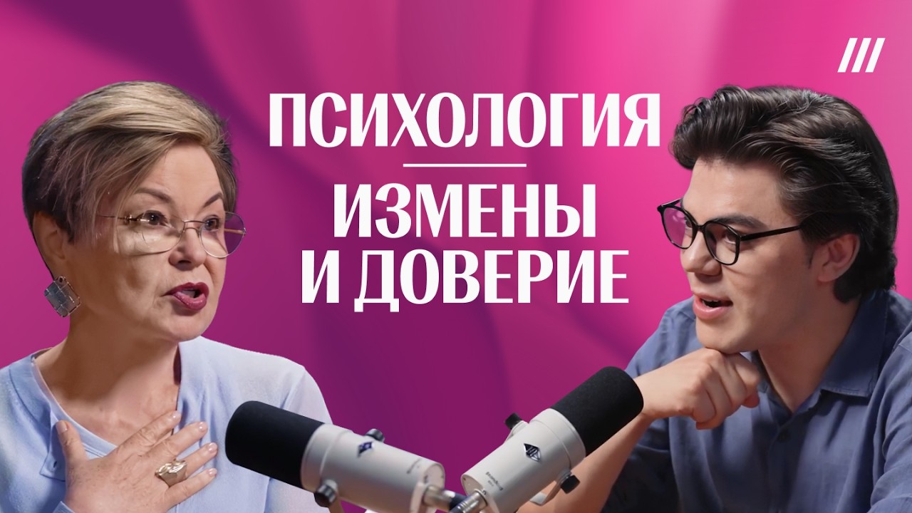Нужно ли рассказывать об изменах? Психолог — о доверии и границах в отношени