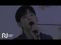 Paul Kim - Inexplicable (Live Acoustic Sessions)