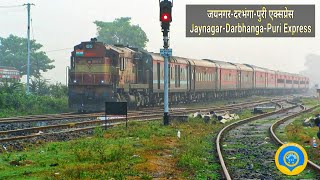preview picture of video 'Jaynagar-Puri Express Arriving Sakri'