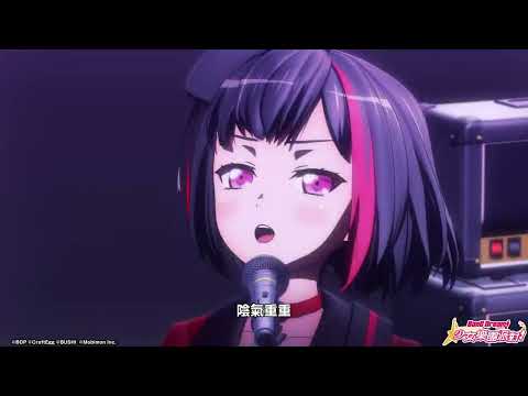 BanG Dream! Film Live 2nd Stage Sasanqua Afterglow