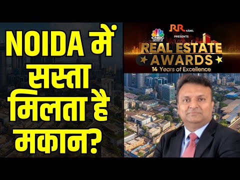 Noida City Low Budget Apartment Cost | 40 लाख रुपए में सिटी सेंटर के नजदीक मकान मिल सकता है? | N18V