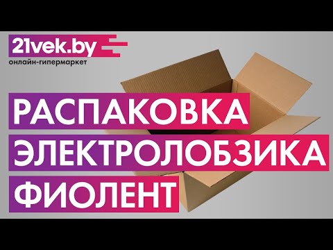 Миниатюра изображения товара Электролобзик Фиолент ПМ5-720Э