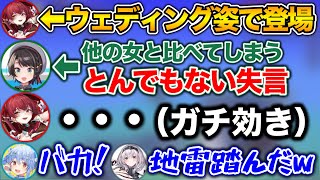 船長の地雷を踏んでしまうスバルを見て、大焦りするぺこノエwww【ホロライブ切り抜き/兎田ぺこら/宝鐘マリン/白銀ノエル/大空スバル】