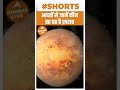 आदतों से जानें कौन सा ग्रह है ख़राब Dharma L