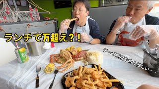 我が家の週末。久しぶりの外食！調子乗りました・・【中日夫妻】