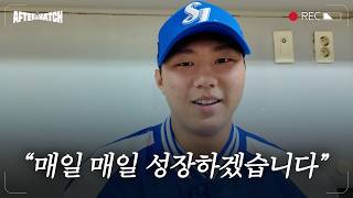 각자의 자리에서 만든 완벽한 합작품, 기분 좋은 승리의 순간 #애프터매치 (10.6 KIA전)
