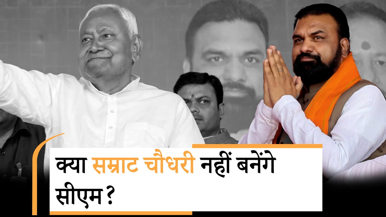 Nitish ने खाली किया CM आवास, नए मुख्यमंत्री को लेकर सभी भी संशय कायम