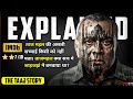 The Taj Story 2025 Movie Explained In Hindi Paresh Rawal Thetajstory
