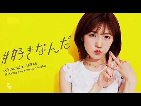 Download Akb48 好きなんだ まゆゆこと渡辺麻友推しカメラ Ksrhyde 3gp Mp4 Codedfilm Download Akb48 好きなんだ まゆゆこと渡辺麻友推しカメラ Ksrhyde 3gp Mp4 Codedfilm