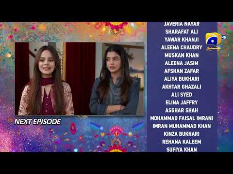 Tere Aany Se Episode 12 Teaser - HAR PAL GEO