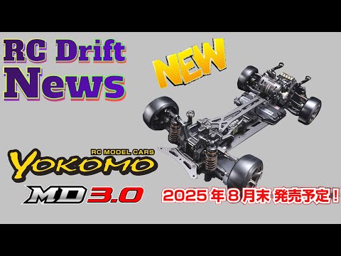 NEW Yokomo MD3.0 ( Master Drift ) RWD Drift Chassis