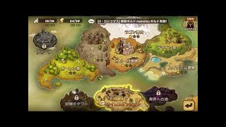 【ｻﾏﾅｰｽﾞｳｫｰ】光闇リセマラ11-13回目
