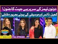 Khush Raho Pakistan Season 9 | TikTokers Vs Pakistan Stars | 4th March 2022 | Faysal Quraishi Show