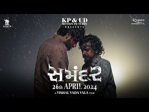 Samandar (2024)