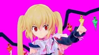 【エフェクト練習】フランドールで混沌ブギウギ【MMD】