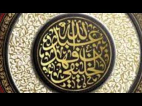 الخليفي يلزم ابن شمس والحدّادية: الحكم على الناس باب لأهل العلم