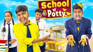 school में potty 😥💩
