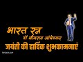 Ambedkar Jayanti Status 2022 BR Ambedkar Jayanti Whatsapp Status Video Bhim Jayanti Status