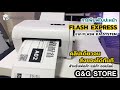flash express เช็คพัสดุ