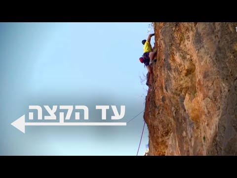 איש ברזל בכיסא גלגלים ומטפס הרים קטוע ידיים: סיפורים של ספורטאים ישראליים מדהימים