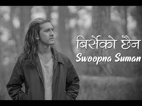 Birseko Chaina - Swoopna Suman (Official Release)