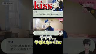 【恋人】テオさんとのお家デートがヤバすぎるwww【ハム子】【P3P】【ペルソナ3ポータブル】【ネタバレ有】©ATLUS ©SEGA