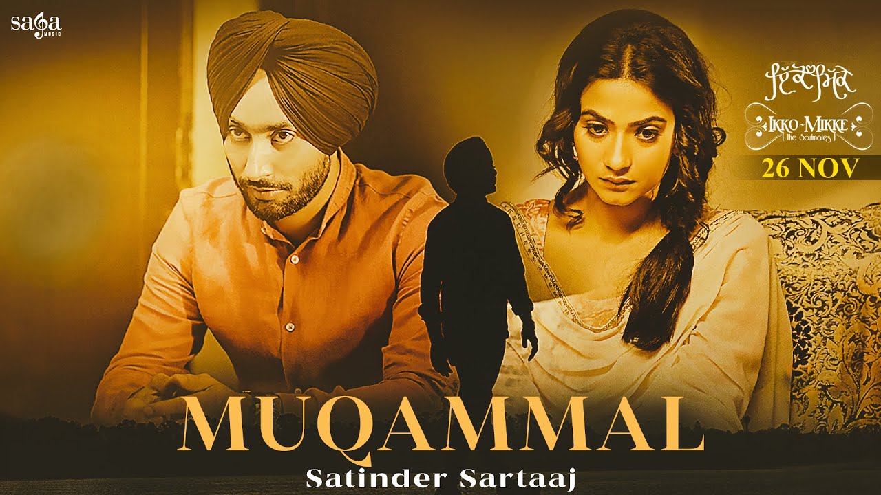 Muqammal song lyrics in Hindi – Satinder Sartaaj best 2021 Muqammal song lyrics in Hindi – Satinder Sartaaj best 2021