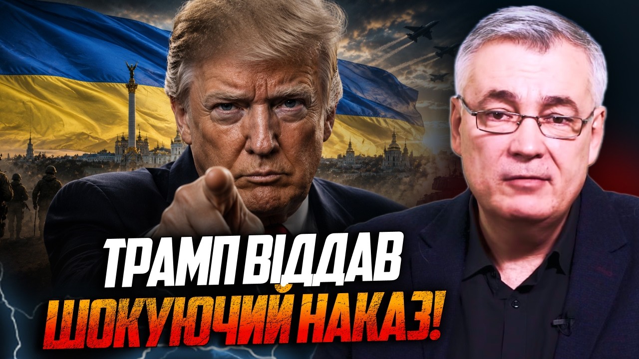 ⚡️Трамп ухвалив несподіване рішення! ЗСУ почали нищити те, що годує війну. Д