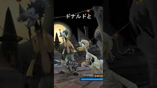 自らの意志でギロチン　#キングダムハーツ #ドナルド #ディズニー #グーフィー