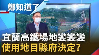 [時事] 林姿妙母女遭聲押 檢方兩大理由曝光