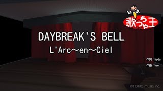 Download lagu ×(修正版あり)【カラオケ】DAYBREAK'S BELL / L'Arc～en～Ciel mp3